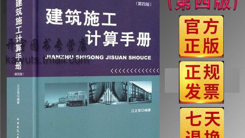 土建工程与建筑工程：本质区别与紧密联系