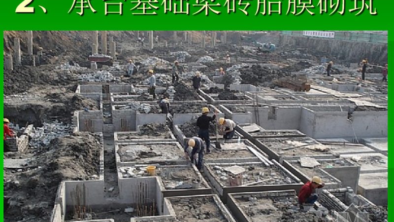水利工程导流施工组织设计标准解析
